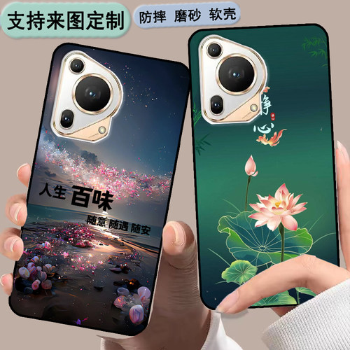 卡黎玉x900 UIera手机套SC20316手机壳卡黎玉X70pro手机套软胶时尚情侣diy来图定制