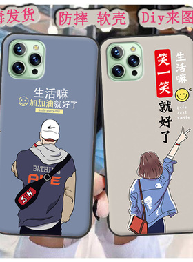 适用于6.3寸viipoo 11pro保护套威珀11PRO手机壳软胶diy情侣定制