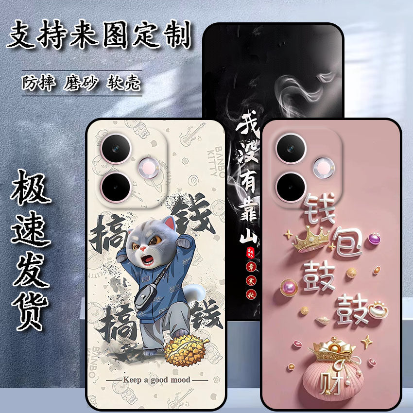 适用于OPPO A5活力版手机壳PKV110保护套6.67寸软胶私人来图定制 女款壳 男款壳 情侣壳 软胶材质彩绘卡通壳