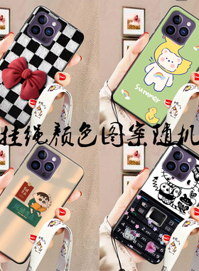 魅紫X13promax灵动岛手机壳MEIZI 14pro max保护套T610软胶x13pro max来图定制diy男女卡通