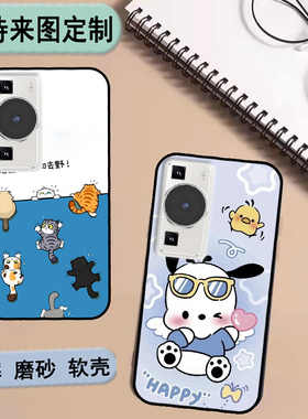 津葵M60 RS手机壳入网型号：BA202309保护套软胶私人来图定制 女款壳 男款壳 情侣壳 软胶材质彩绘卡通壳