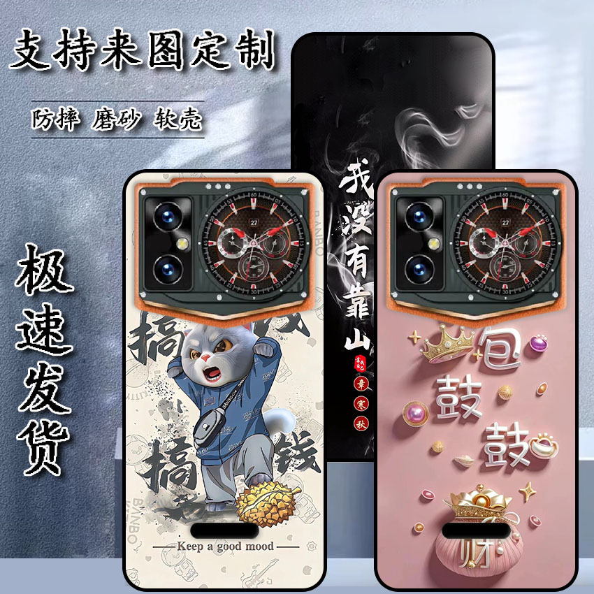 唯米V9手机壳Weiimi 20200808A1保护套软胶私人来图定制 女款壳 男款壳 情侣壳 软胶材质彩绘卡通壳图片