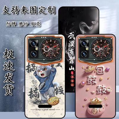 唯米V9手机壳Weiimi 20200808A1保护套软胶私人来图定制 女款壳 男款壳 情侣壳 软胶材质彩绘卡通壳