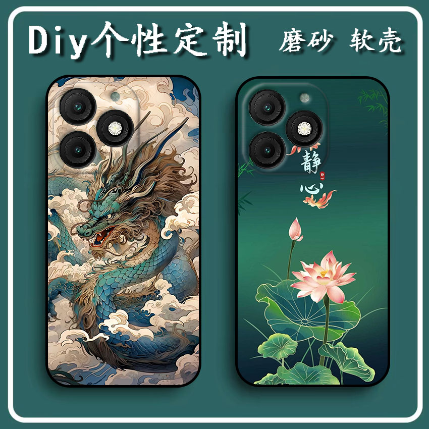 传音Itel Zeno 10手机壳Infinix itel zeno10保护套软胶私人定制 女款壳 男款壳 情侣壳 软胶材质彩绘卡通壳