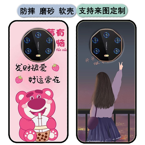 迪美V800手机套迪美DM2023666手机壳DIM V800软胶时尚情侣diy来图定制