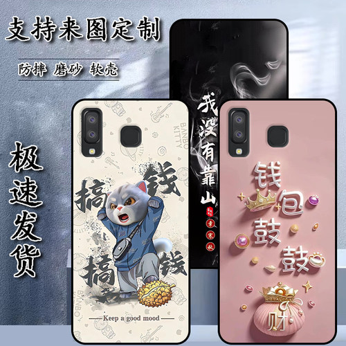 适用于三星A9star手机壳Galaxy A8Star保护套SM-G8850来图定制 女款壳 男款壳 情侣壳 软胶材质彩绘卡通壳