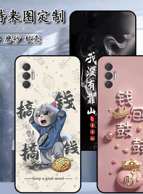 适用于传音8P手机壳Infinix Tecno Spark 8p保护套KG7H软胶私人定制女款壳男款壳情侣壳软胶材质彩绘卡通壳