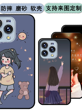 红鸟S68手机壳redbird红鸟K23001保护套红鸟s68软胶时尚情侣diy来图定制