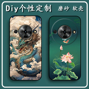 ZTE中兴s90手机壳ZTE 7551N保护套7561N软胶小鲜60臻情版可爱MYOS远航s90定制女款壳男款壳情侣壳软胶材质