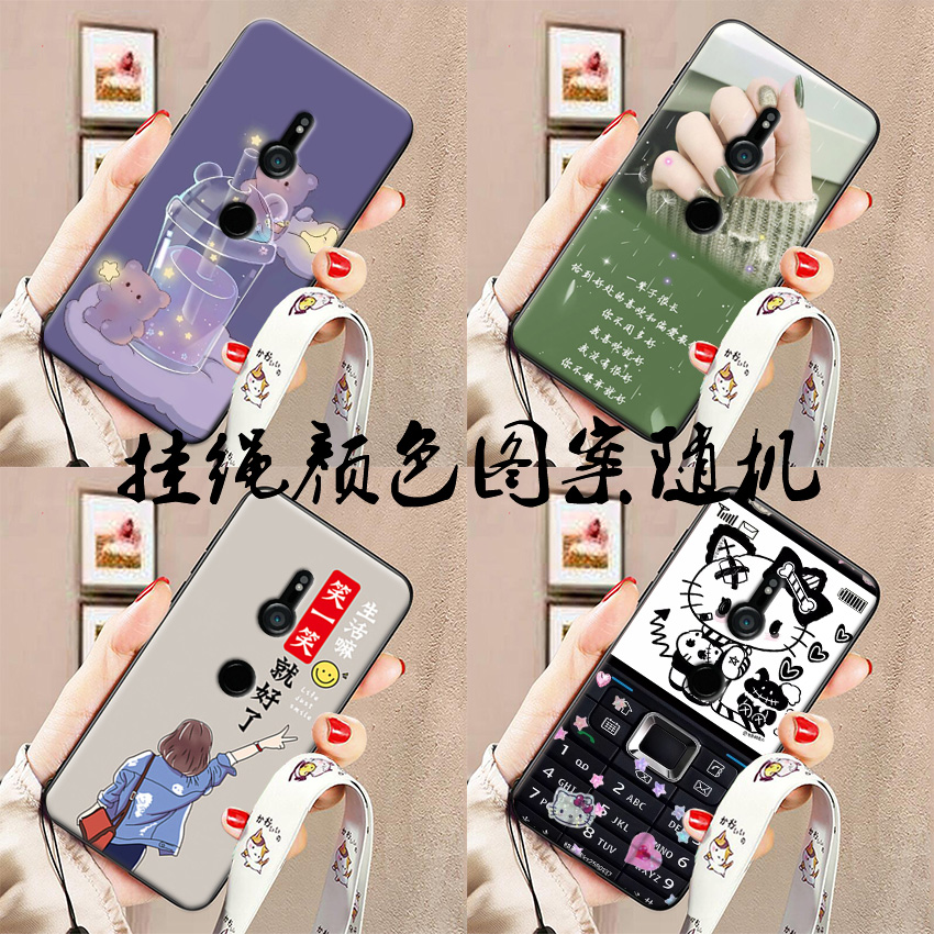 适用于索尼XZ3手机壳Xperia H9493/h8416宽挂绳sov39保护套防摔宽挂绳定制diy男女卡通
