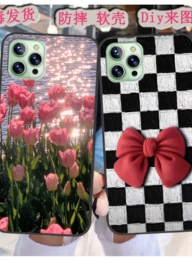 适用于FIGI FSE1020手机壳figi 13Pro保护套13P.X软胶时尚情侣diy定制