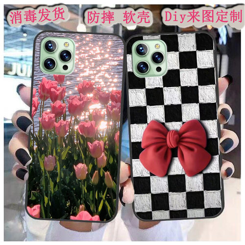 适用于欧博信i13Promax手机壳OBXIN i13pro保护套i13pro max软胶6.8寸时尚情侣diy定制