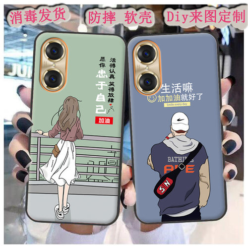 适用于誉品X70Pro手机壳YEPEN K70Pro保护套M20201419男女diy定制