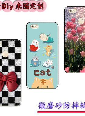 适用于金立大金钢2手机壳Gionee GN5007保护套GN5007L软胶时尚情侣diy来图定制