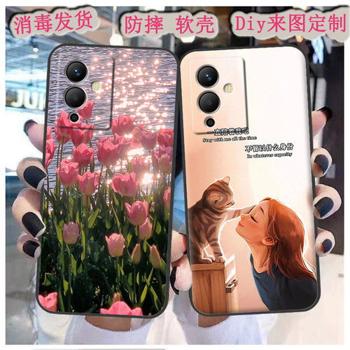 适用于传音Infinix Note 12 Pro 5G保护套X671B手机壳diy男女定制