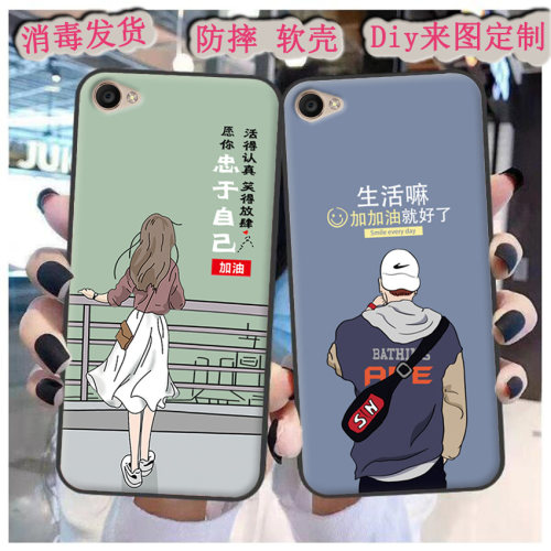 酷派IVVI F2-T手机壳Coolpad ivvi f2-t保护套f2t软胶时尚情侣diy来图定制