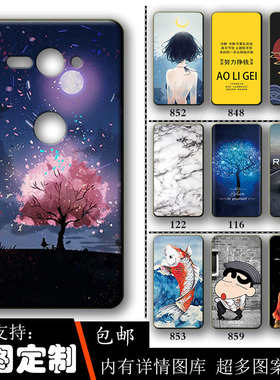 适用于索尼XZ2compact手机壳Sony Xperia H8324 xz2c套XZ2compact