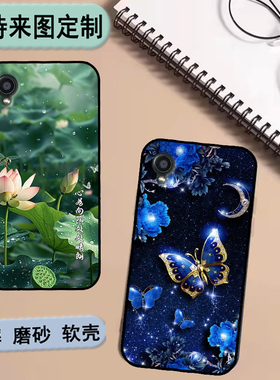 京瓷BX2手机壳Kyocera Digno BX2保护套私人来图定制 女款壳 男款壳 情侣壳 软胶材质彩绘卡通壳