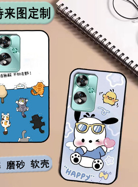 易美R13pro手机壳EMOL易美方舟r13保护套EM65i01软胶来图定制 女款壳 男款壳 情侣壳 软胶材质彩绘卡通壳