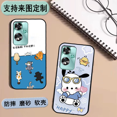 易美R13pro手机壳EMOL易美方舟r13保护套EM65i01软胶来图定制 女款壳 男款壳 情侣壳 软胶材质彩绘卡通壳