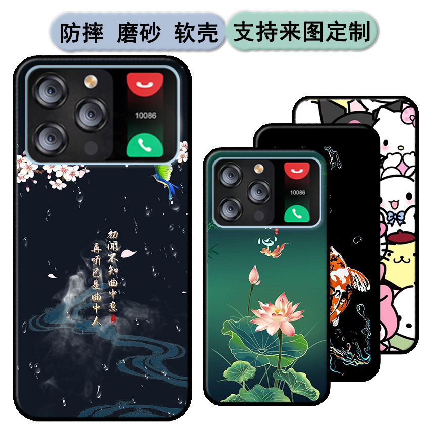 科健KJ2023V71手机壳新款ivvi X50pro保护套ivvi X30软胶时尚情侣diy来图定制