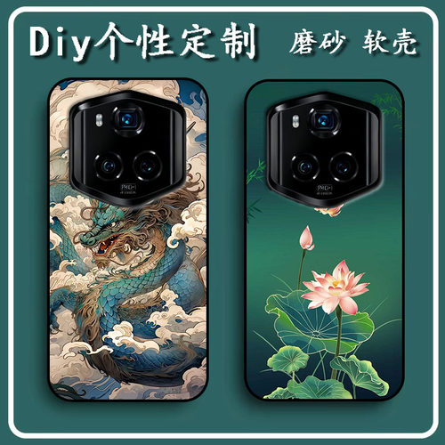OPRD BA202308手机壳X100pro保护套CM202108-18软胶私人来图定制 女款壳 男款壳 情侣壳 软胶材质彩绘卡通壳
