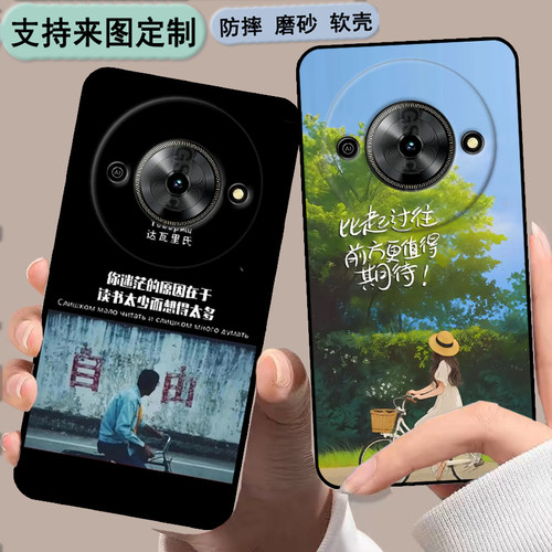中兴小鲜60手机壳中兴ZTE 7551N手机套远航60保护套时尚来图定制