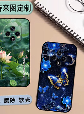 雷鸟FF1手机壳F810保护套5G全包FFL防摔F11可爱F1810私人来图定制 女款壳 男款壳 情侣壳 软胶材质彩绘卡通壳