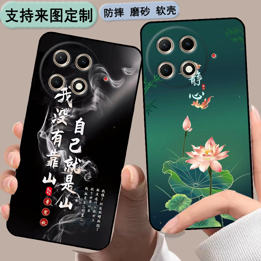 传音Tecno Camon 30S Pro曲屏版手机壳CLA6保护套软胶私人来图定制 女款壳 男款壳 情侣壳 软胶材质彩绘卡通