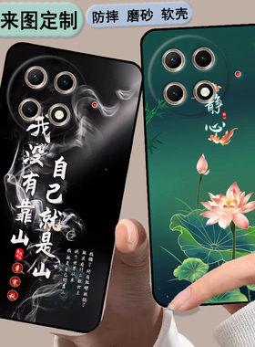 传音Tecno Camon 30S Pro曲屏版手机壳CLA6保护套软胶私人来图定制 女款壳 男款壳 情侣壳 软胶材质彩绘卡通