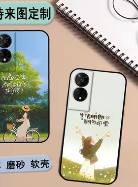 TCL 50XE手机壳50XE NxtPaper保护套软胶时尚情侣diy来图定制