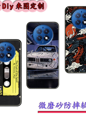 百事乐L21pro手机壳LeBestL202303保护套6.5寸百事乐M50/L50/M50Pro软胶时尚情侣diy来图定制