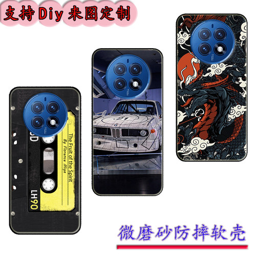 百事乐L21pro手机壳LeBestL202303保护套6.5寸百事乐M50/L50/M50Pro软胶时尚情侣diy来图定制