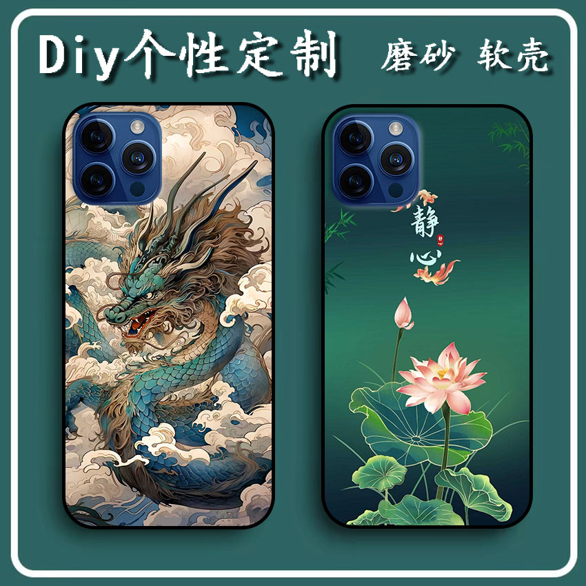 迪美i15pro max手机壳DM2023333保护套软胶定制情侣壳 软胶材质彩绘卡通壳