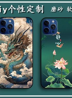 HVEIAI X16Pro+手机壳HUIWEI惠为x16pro+保护套CM202108-18软胶BA202308可爱i16Pro定制情侣壳软胶彩绘卡通壳