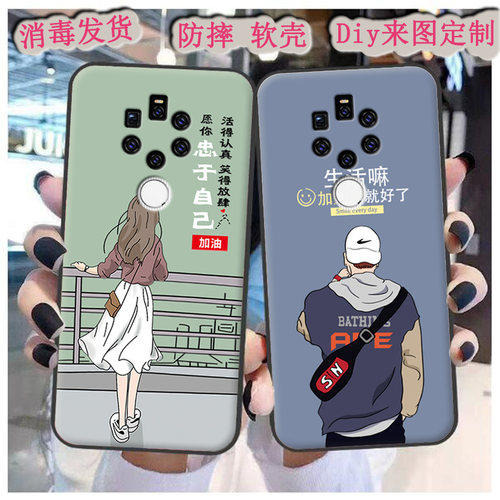 适用于糖果S60Pro骑士版手机壳欧加s27Pro RS保护套软diy情侣定制