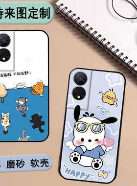 TCL One touch一键通T10 5G手机壳T550N保护套软胶私人来图定制 女款壳 男款壳 情侣壳 软胶材质彩绘卡通壳