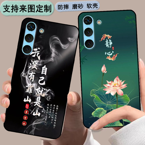 酷派Y77手机壳Coolpad CP2FM2保护套酷派锋尚y77软胶私人来图定制 女款壳 男款壳 情侣壳 软胶材质彩绘卡通壳