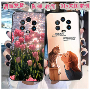 适用于骑士R9手机壳新款 创世未来r9保护套雷灵r9s软磨砂情侣定制