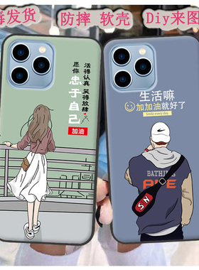 适用于B款小黄蜂x13pro手机壳Smartwasp XHF-N003保护套软胶时尚彩绘来图定制diy可爱磨砂