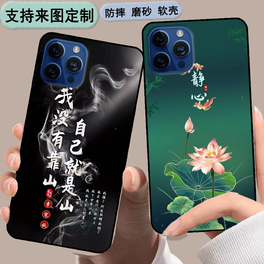 POEOX16pro手机壳唯米爽配x16pro保护套20200808A1软胶COCCI酷驰X16pro定制 女款壳 男款壳 情侣壳 彩绘卡通