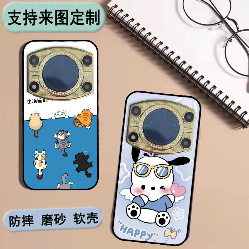 迪美U9 Ultra手机壳全网通5G voLte保护套DM2023333软胶私人来图定制 女款壳 男款壳 情侣壳材质彩绘卡通壳