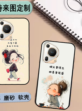 新款 SAILF硕王K80pro保护套SAILF 20221112LD保护套软胶时尚情侣diy来图定制