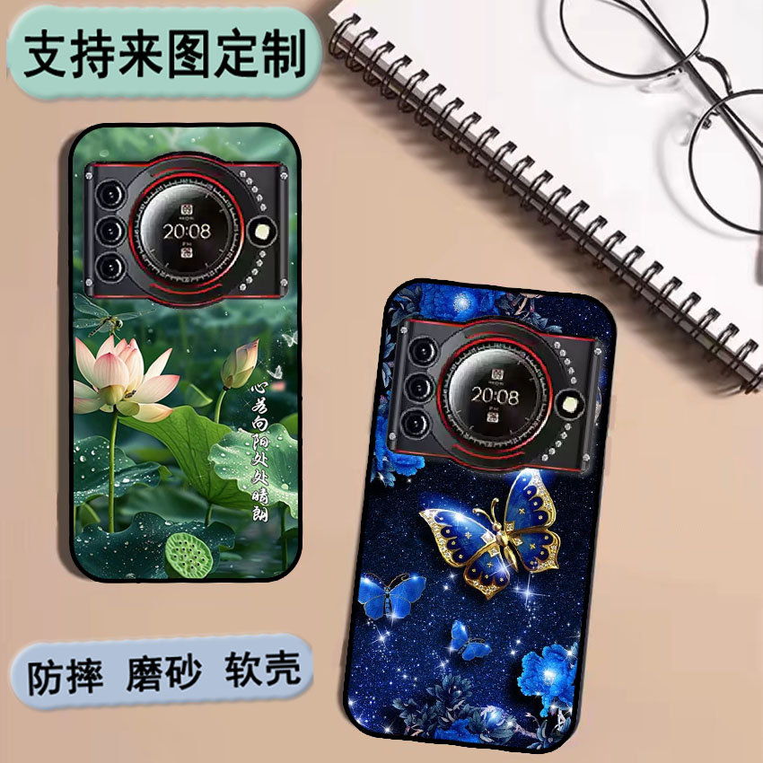 酷驰V70promax手机壳20200808A1保护套唯米V70promax软胶私人定制 女款壳 男款壳 情侣壳 软胶材质彩绘卡通壳