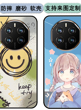 欧Mate60 Pro手机壳沃M600保护套三驰SC2022707软胶时尚情侣diy来图定制