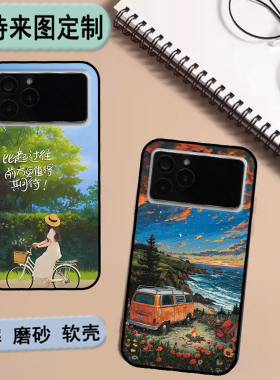 智迪20230328手机壳智迪20230328保护套私人来图定制 女款壳 男款壳 情侣壳 软胶材质彩绘卡通壳