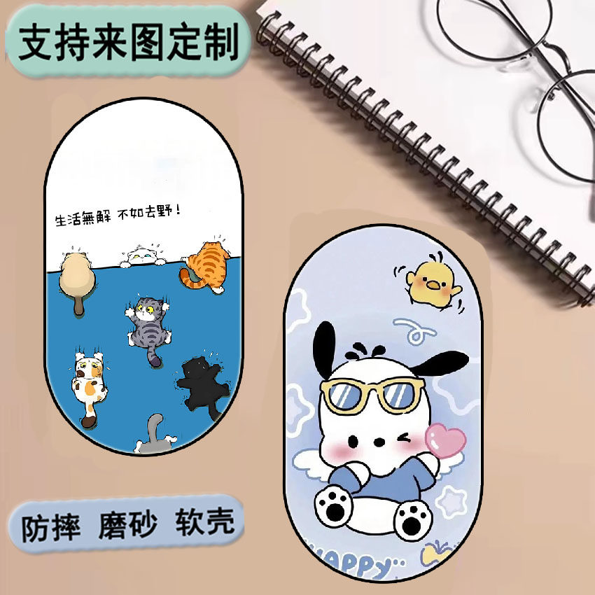 适用于中兴U10S Pro手机壳ZTE u10spro保护套随身WiFi透明软胶定制女款壳 男款壳 情侣壳 软胶材质彩绘卡通壳