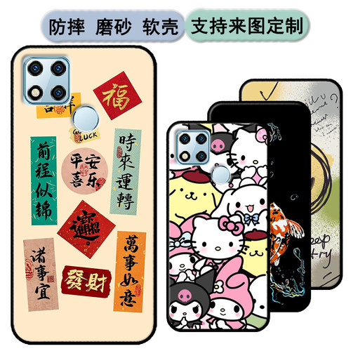 朵唯9Xpro手机壳DOOV X10保护套8Cpro保护套软胶时尚情侣diy来图定制