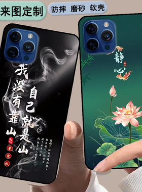 A款）黑云PCCY i15ProMax手机壳2021A299保护套时尚情侣diy来图定制