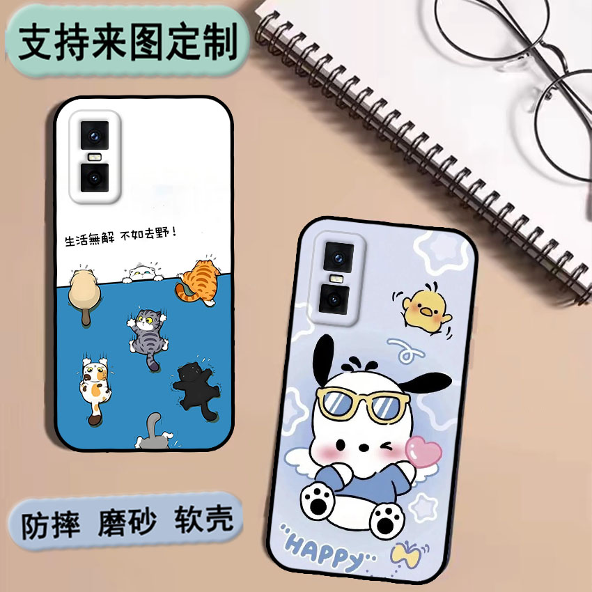 传音Infinix GT 30 Pro 5G手机壳X6873保护套软胶私人来图定制 女款壳 男款壳 情侣壳 软胶材质彩绘卡通壳